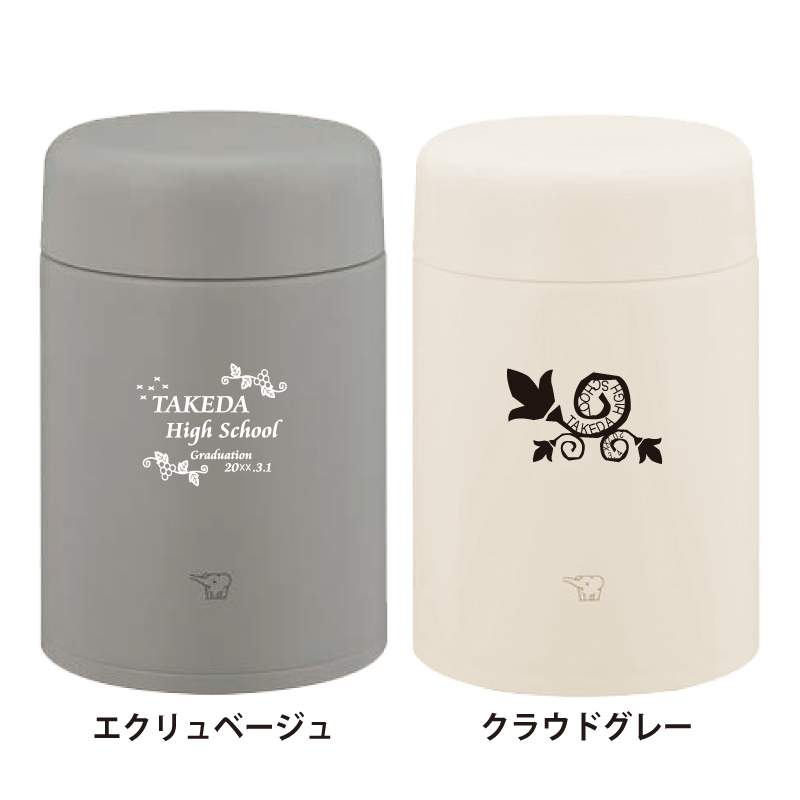 スープジャー 象印ステンレススープジャーSW-LA52（520ml）｜もらって嬉しい 卒業